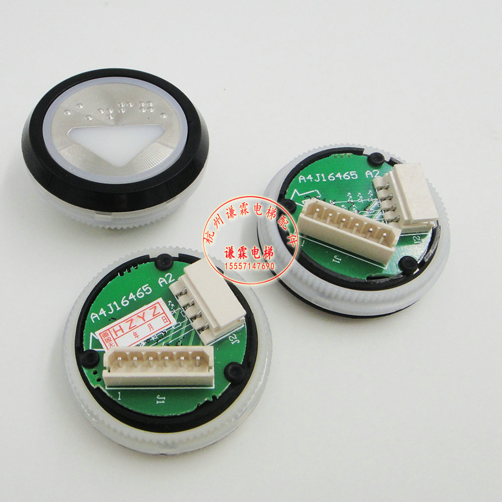 KONE Elevator Parts Giant KONE A4J16465 A2 Button Giant A4J16467 A2