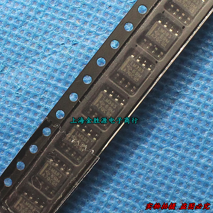 Voltage comparator LM393 LM393DR SOP8 imported original (10 yuan 6)