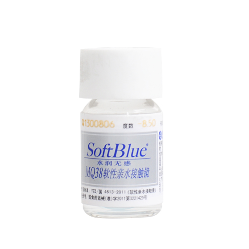 包邮送盒海昌年抛隐形SoftBlue水润无感舒适近视隐形眼镜 cs彩瞳