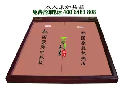 Wanshou jade bed Korea heating plate jade bed heating jade bed warm double bed heating box factory direct sales
