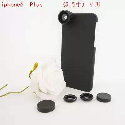 iphone6sPlus 5 5 inch special with mobile phone Protective case 3 in 1 lens set fisheye wide angle Super Macro