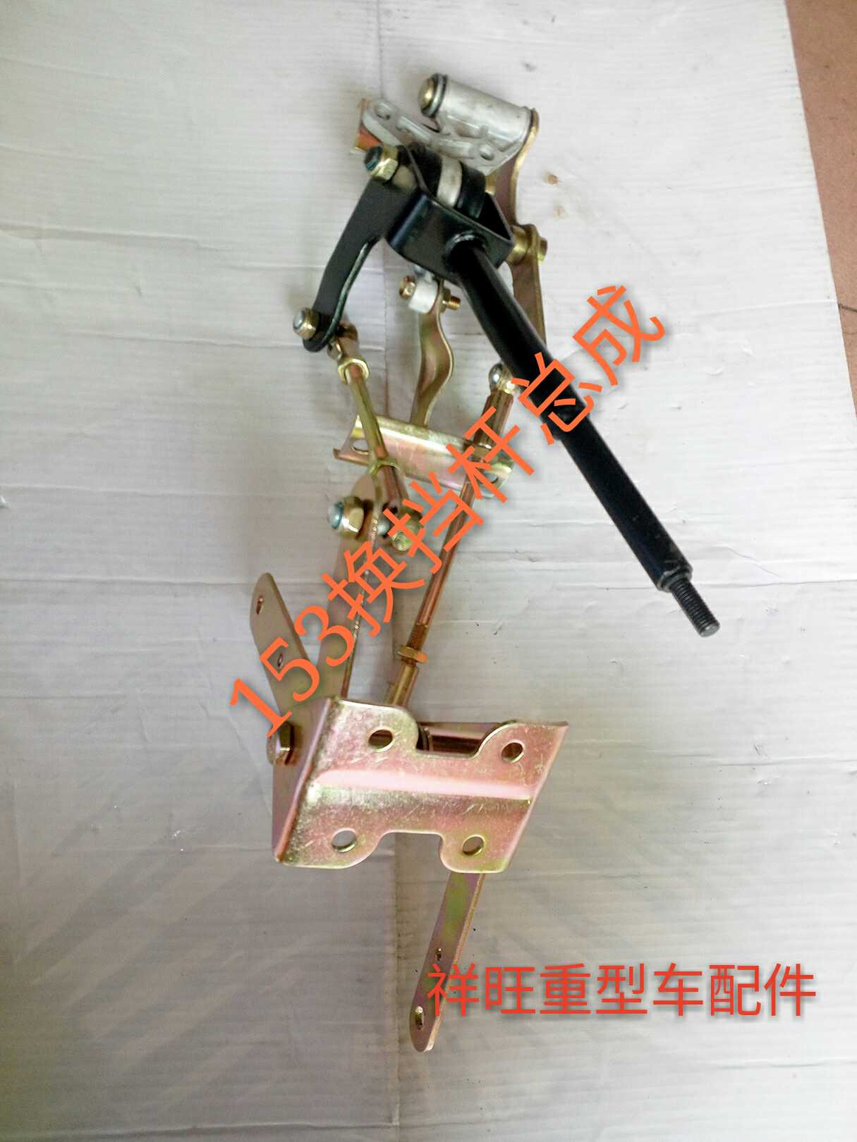Dongfeng accessories Dongfeng 153 Shift lever assembly Violet ten pass speed lever assembly 153 hanging gear lever mechanism