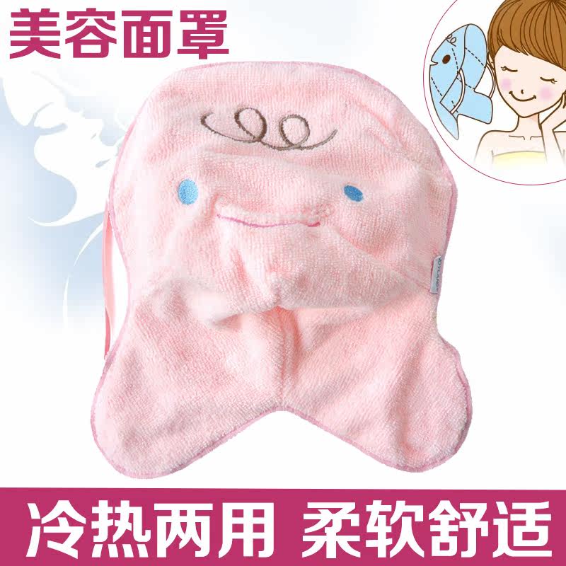 姣兰  粉红色可爱毛巾蒸汽面罩  可反复使用 毛巾面膜