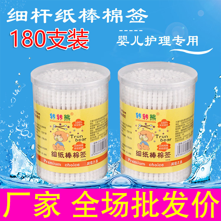 Baby Cotton Stick Newborn Ear Nose Bellybutton Clean Cotton Stick Baby Double Head Thread Cotton Stick 180 Fitted Wholesale