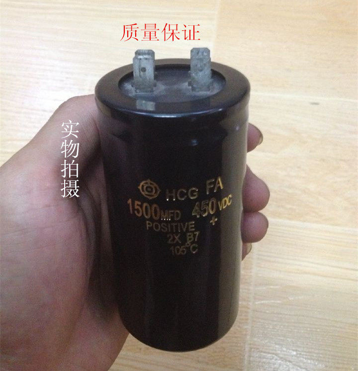 Hitachi inverter capacitor 450V1500UF 1500MFD450VDC welding machine filter capacitor