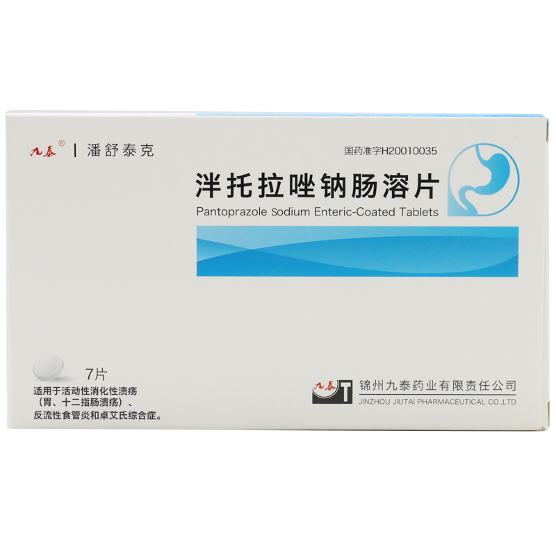 九泰 潘舒泰克 泮托拉唑钠肠溶片 40mg*7片/盒