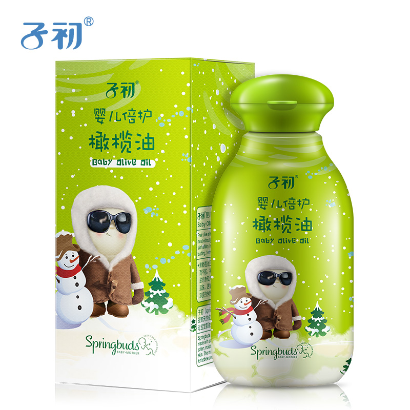 子初婴儿橄榄油150ml宝宝按摩抚触油初生婴儿润肤油新生儿护肤品