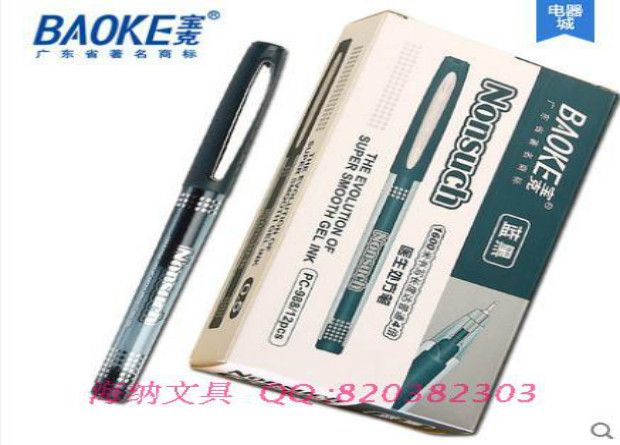 Baoke 988 blue and black doctor's prescription pen large capacity 0 5 gel pen signature water-based pen a box of 12
