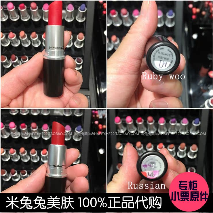 包邮 香港专柜 MAC魅可裸妆唇膏口红 RUBY WOO/chili/VEGAS现货