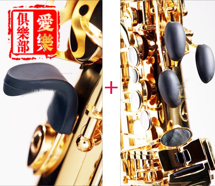 Exit-Type Alt Medium Sonic Saxophone Finger-Finger Mopping Palm Cushion Suit Universal