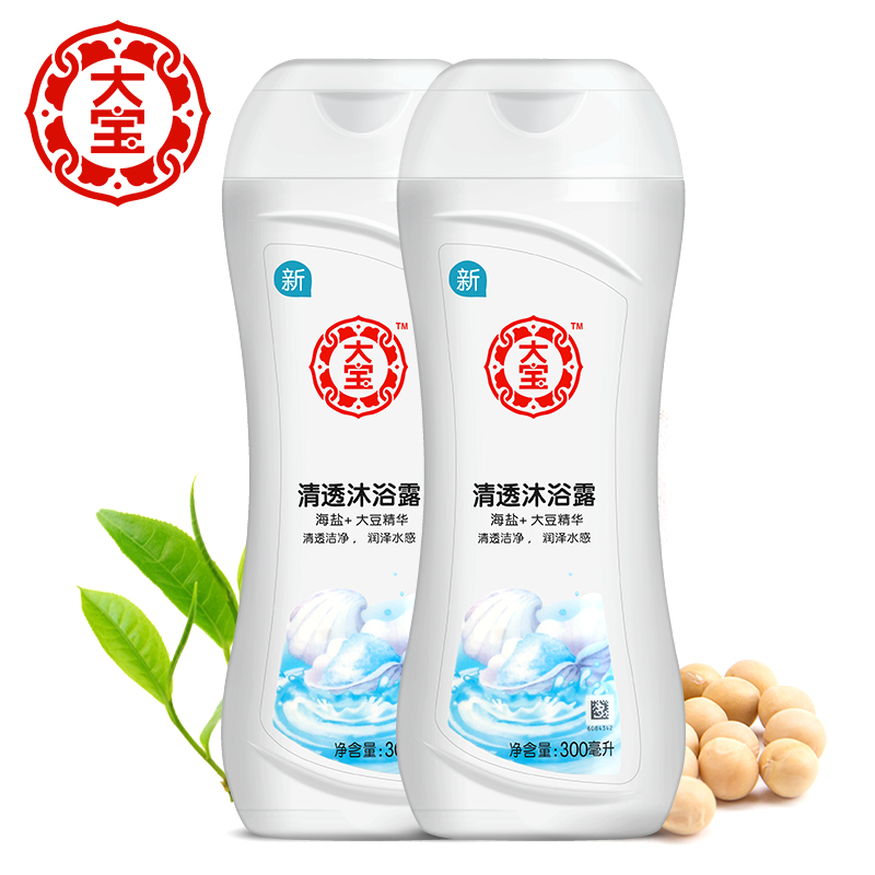 2瓶装大宝清透沐浴露300ml 春季男女通用家庭装沐浴乳液持久留香