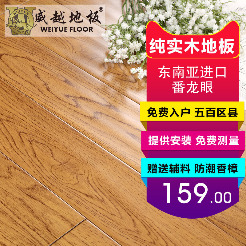 ��Խʵľ�ذ�F8808 F8818 F8828