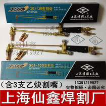 Panne à souder et à souder à Shanghai des panneaux artificiels G01-30 G01-100 coupant le chalumeau à découper le type daspiration