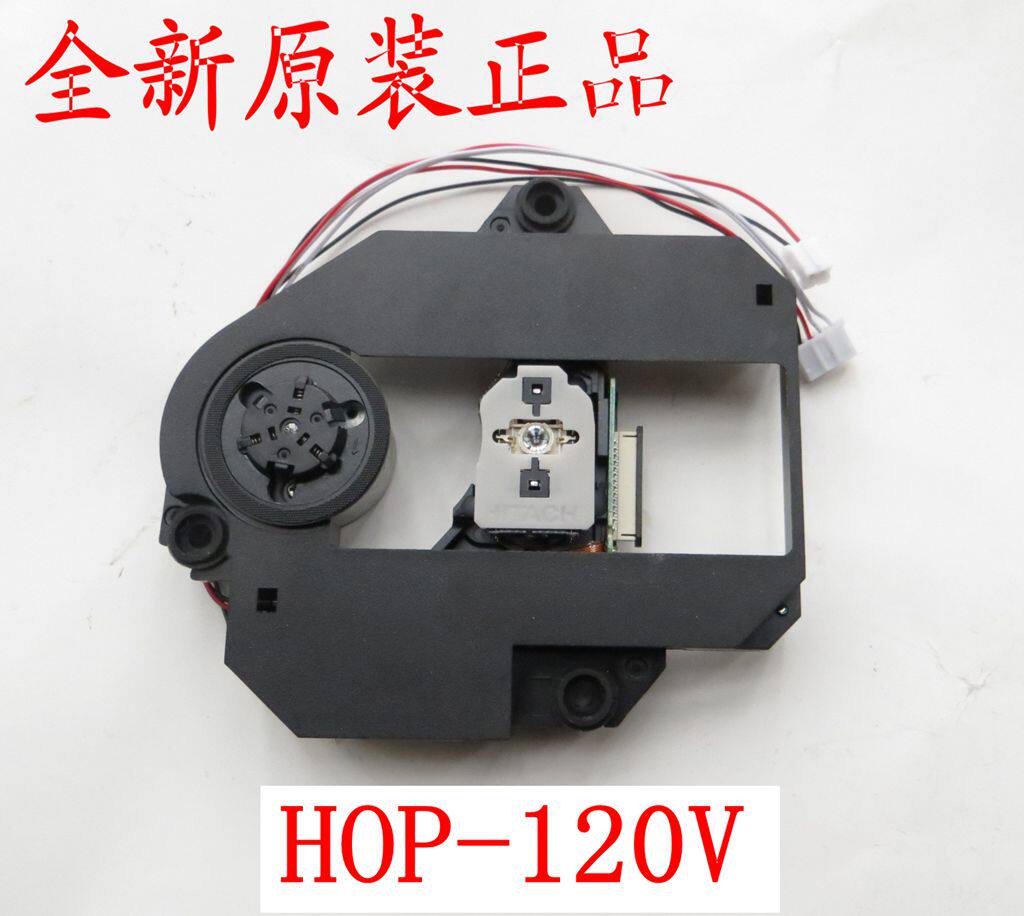 Mobile DVD Laser Head 120V Laser Head Mobile EVD Laser Head HOP-120V Mobile TV Accessories
