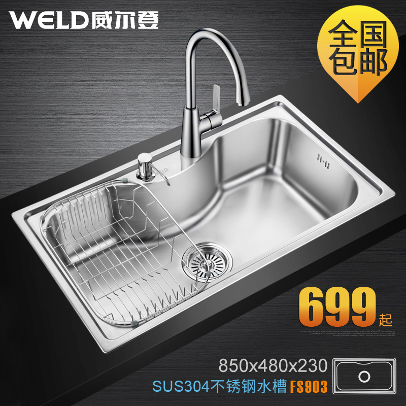 ������ϴ����FS903