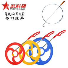 Катание обруча Бесплатная доставка детей детские