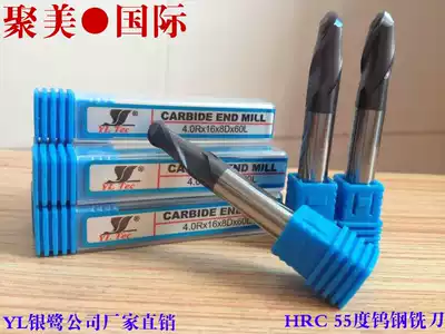 YL tungsten steel coated milling cutter HRC55 degrees CNC computer gongs 2-edged ball knife R0 5-R10MM
