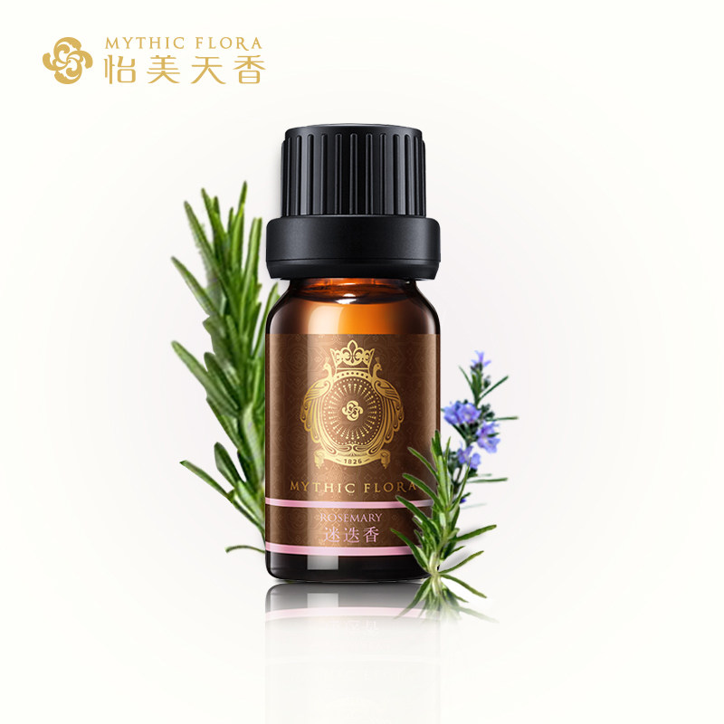 怡美天香迷迭香单方精油10ml 增强记忆力 提神醒脑 香薰精油芳疗