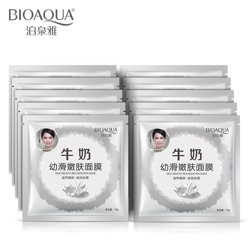 泊泉雅牛奶蚕丝面膜贴十片秋冬补水保湿收缩毛孔控油去痘滋润男女
