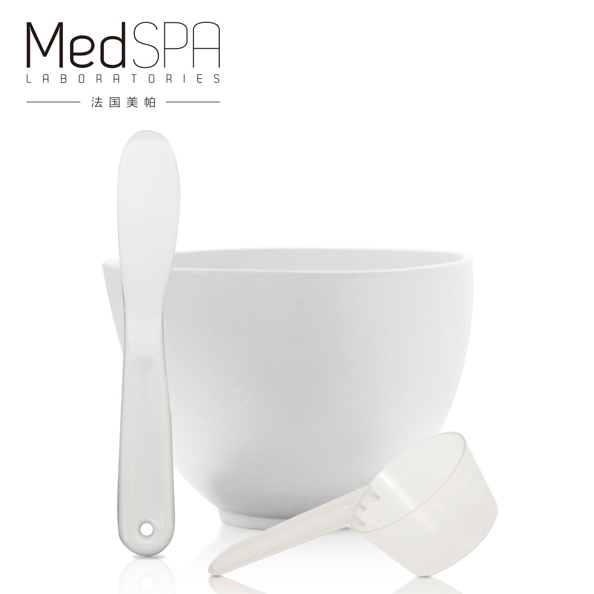 法国美帕MedSPA DIY面膜粉工具套装 面膜碗/面膜棒面膜工具无异味