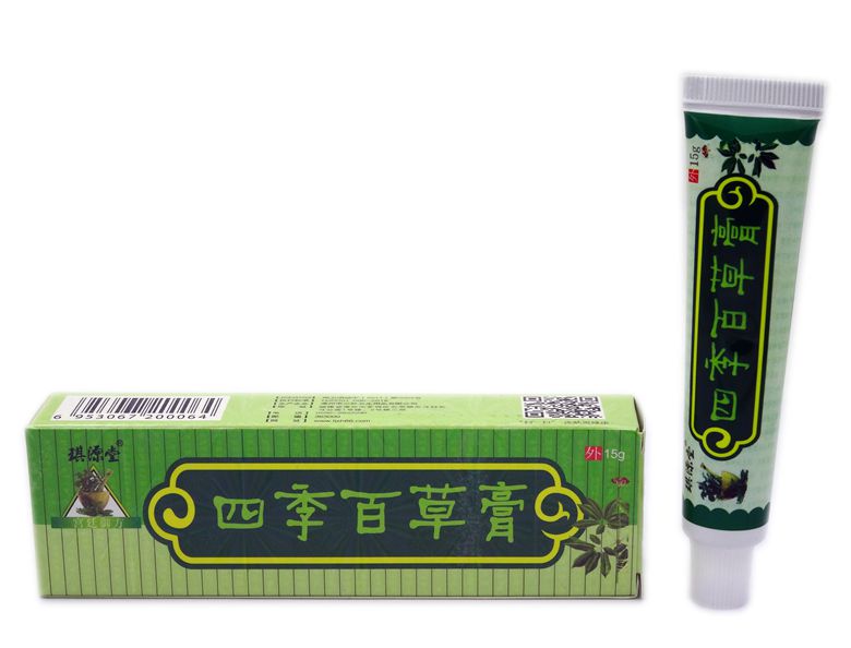 琪源堂四季百草膏 乳膏 买2送1  买5送3