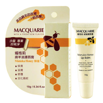 MACQUARIE 媚格莉 绵羊油护唇膏(蜂蜜) 10g台湾官网直邮进口