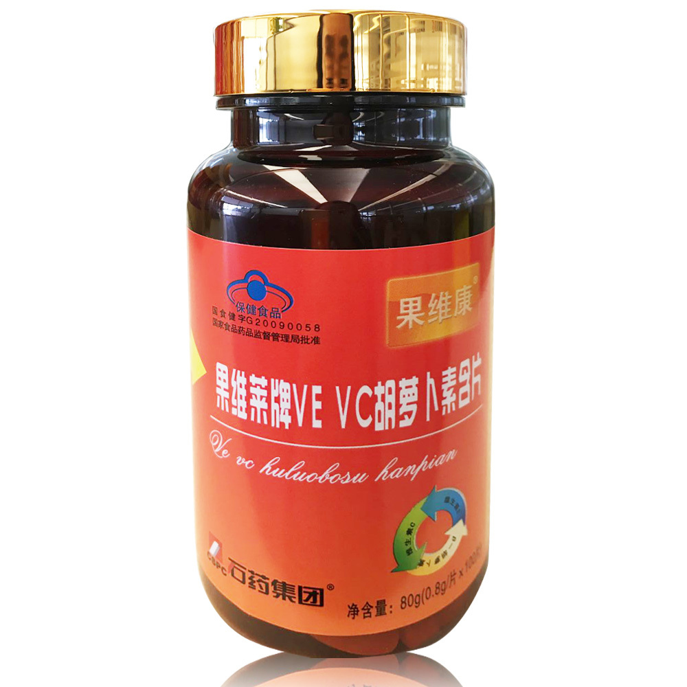 果维康 果维莱牌VEVC胡萝卜素含片 0.8g/片*100片/瓶