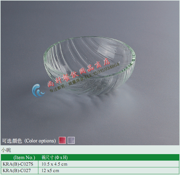 Acrylic Small Bowls Imitation Glassware Snack Plates from 10