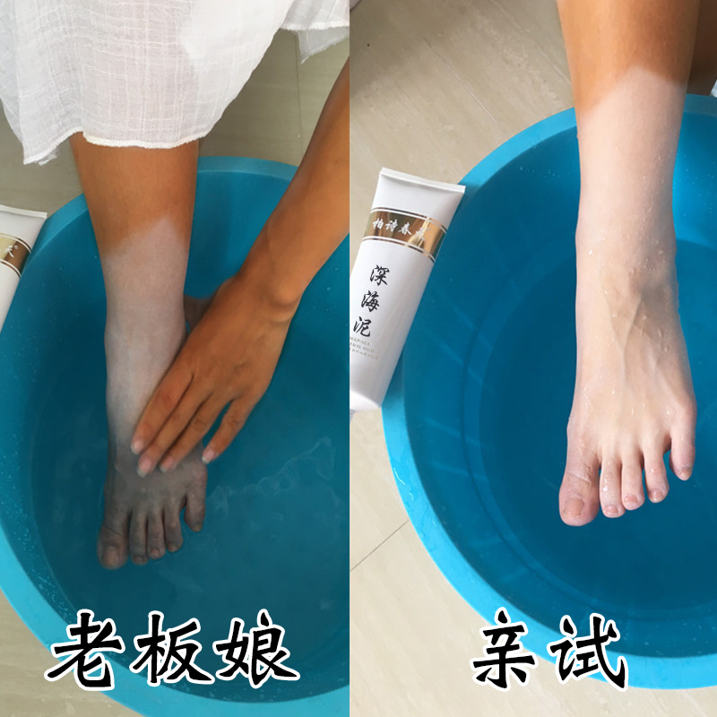 柏诗春天深海泥身体乳全身快速美白神器学生脸部变白香体乳