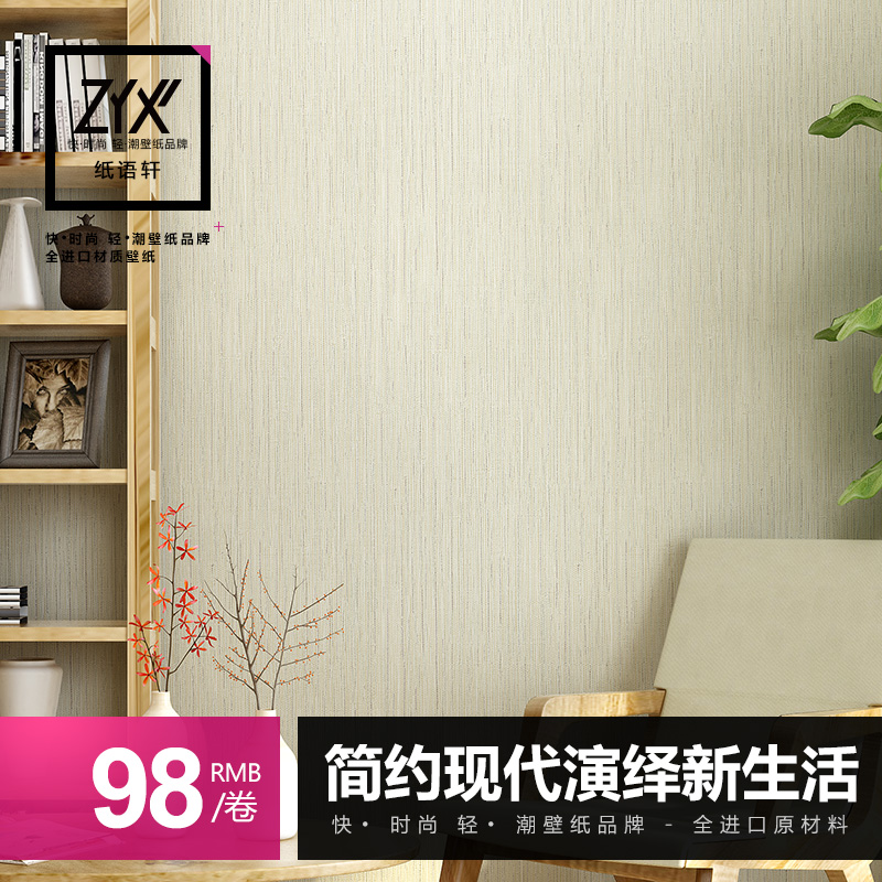 ֽ������ֽ��ɫǽֽOM073