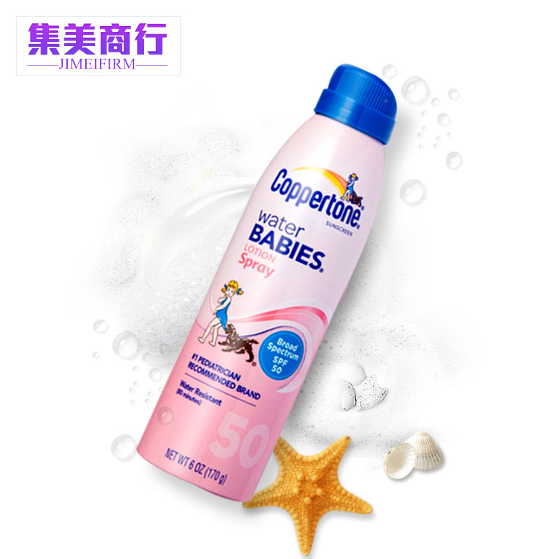 Coppertone/正品美国水宝宝防晒喷雾 防晒霜spf50女防紫外线防水