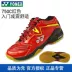 Giày cầu lông yonex Yonex chính hãng Giày nam lưới chống sốc SHB750CR Giày nữ chống trơn trượt - Giày cầu lông giày sneaker nam đẹp Giày cầu lông