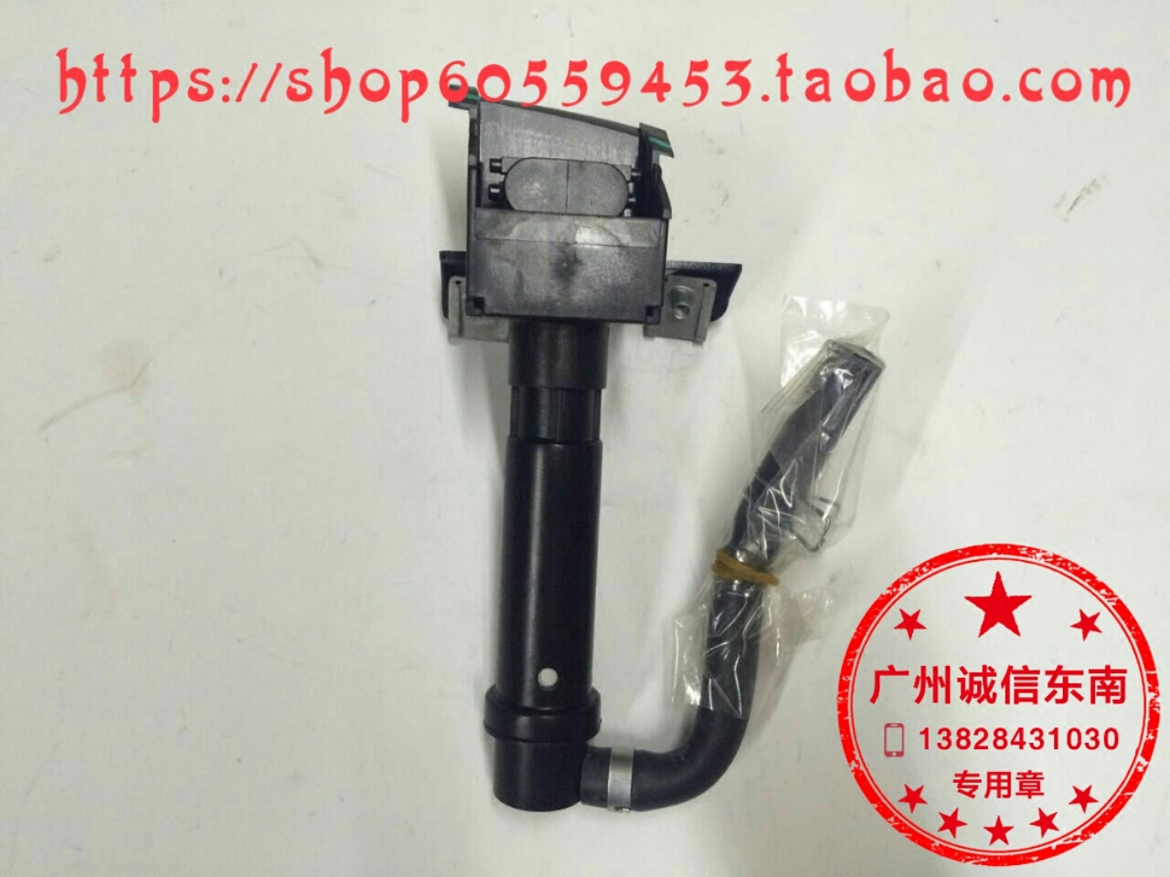 Wind DithMitsubishi wing Winged Living Room Light Cleaner Assembly Living-room Lamp Spray Head Water Spray Gun Southeast Orthofactory