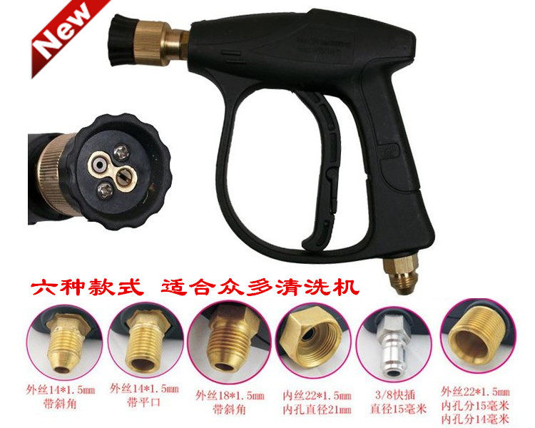 Black Cat Panda God Dragon Science Ball Crown Zeit High Pressure Cleaner Washing Machine Water Gun Spray Gun two-sector spray gun accessories