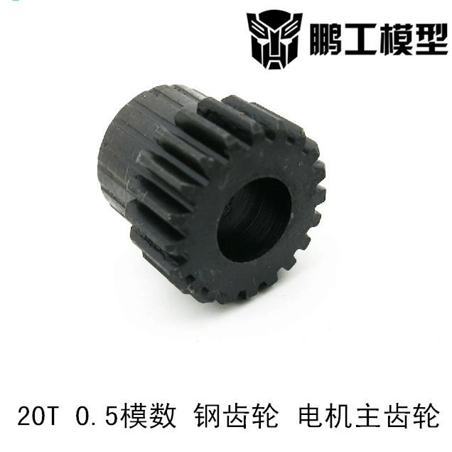 Penggong MODEL 20T steel gear Metal gear APERTURE 4MM 5MM Spindle gear 0 5 MODULES