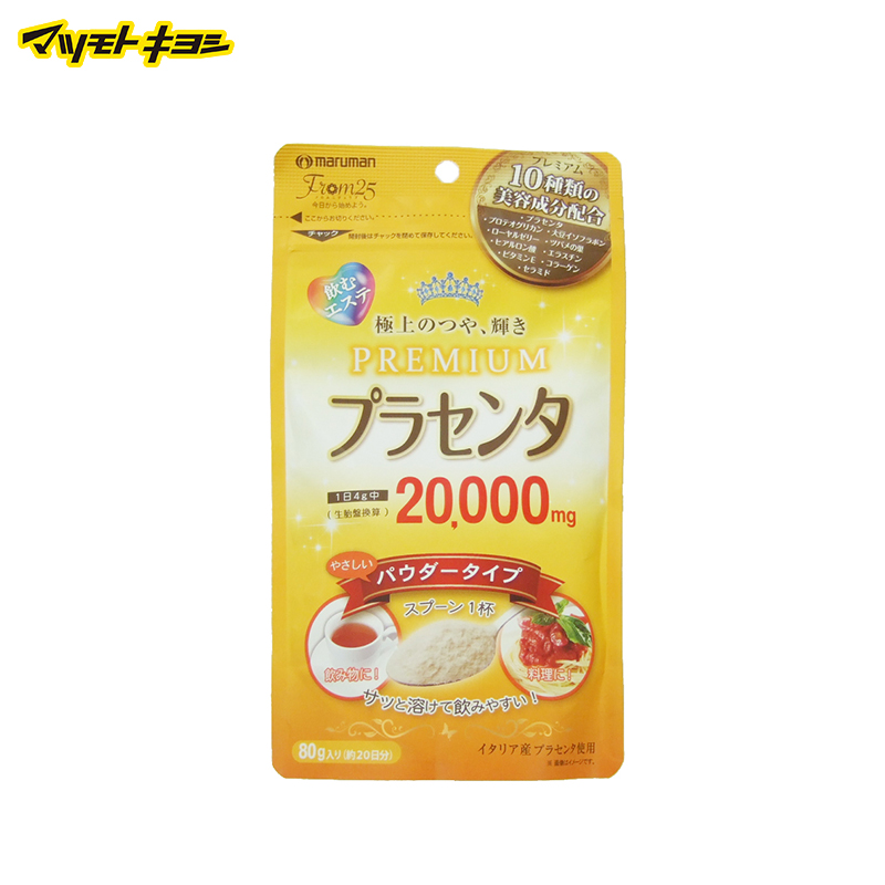Maruman 胎盘素20000粉剂 80g