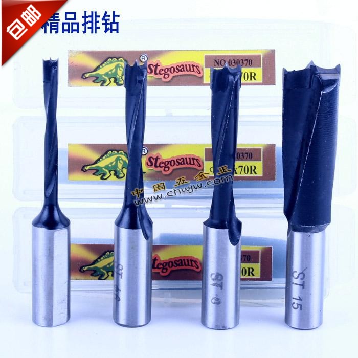 Woodworking Drilling Bit Woodworking Alloy Boutique Drilling positive turn (clockwise rotation) Black lacquer 70MM long