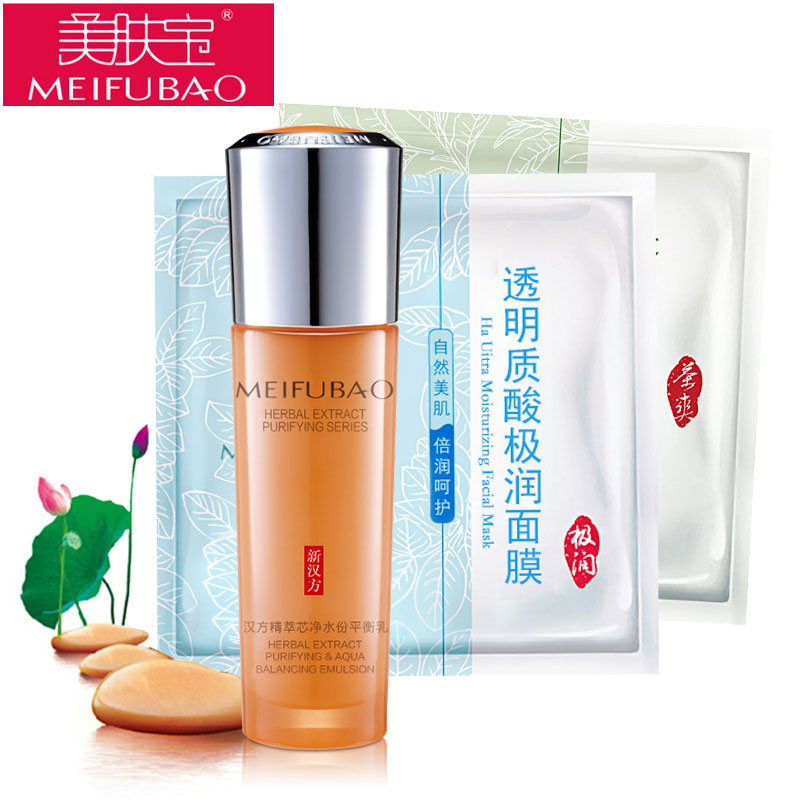美肤宝精粹精萃芯净水份平衡乳80ml补水保湿控油正品祛痘乳液