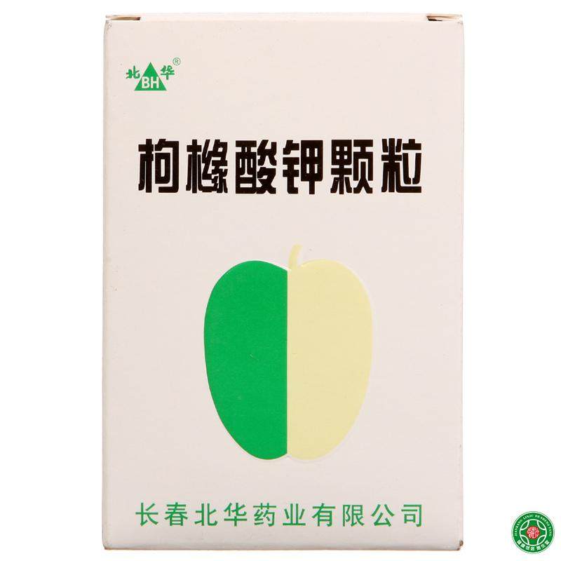北华 枸橼酸钾颗粒 2g*10包/盒
