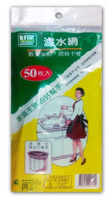 好洁滤水网 50入