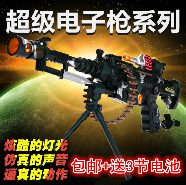 Simulation electric toy gun boy children's toy gun sound and light pistol sniper gun machine gun toy gun