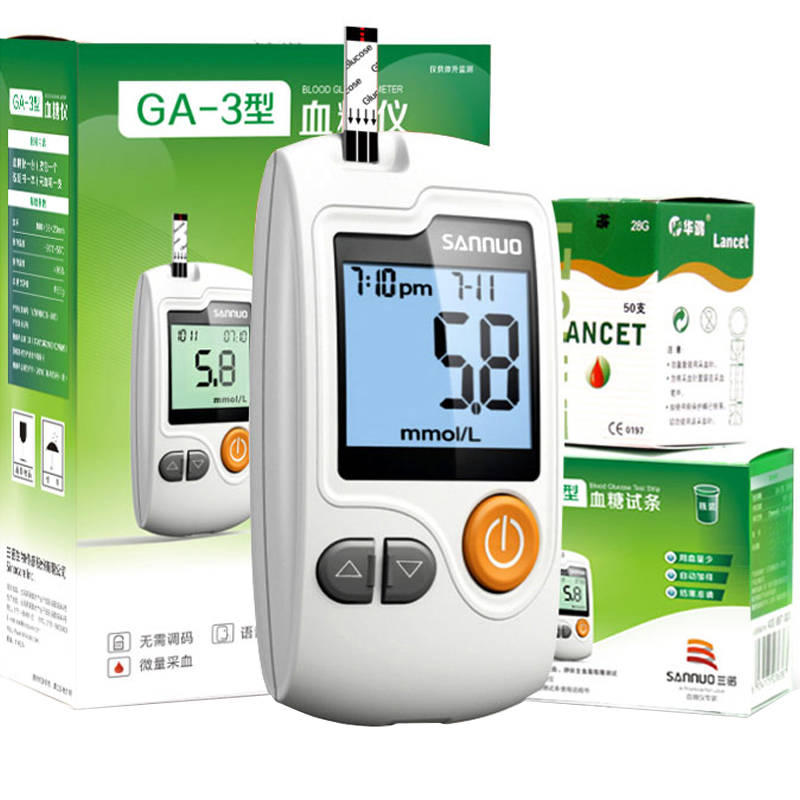 三诺血糖仪GA-3型家用语音血糖测试仪器+50片血糖仪试纸条