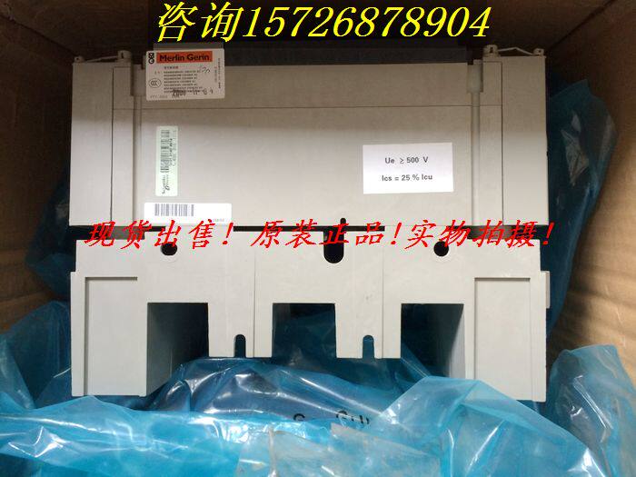 施耐德NS630N STR53UE在智能化工业场景中的应用之道2025-低压断路器-淘宝百科网