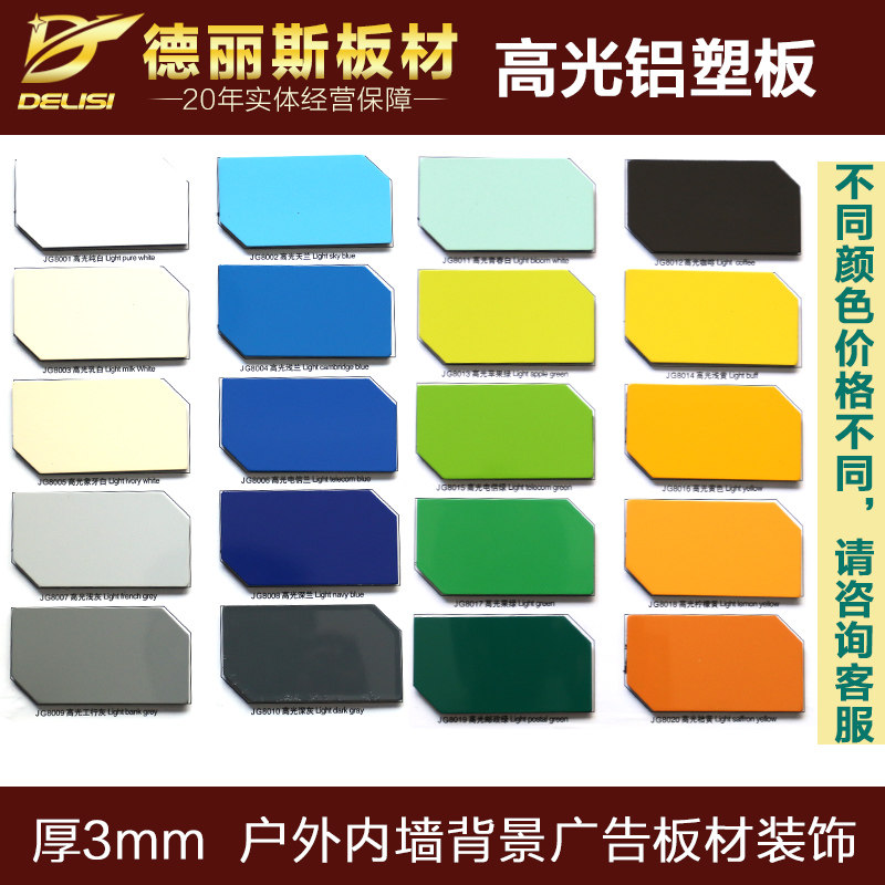 ����˹���ܰ�delisi-gaoguang