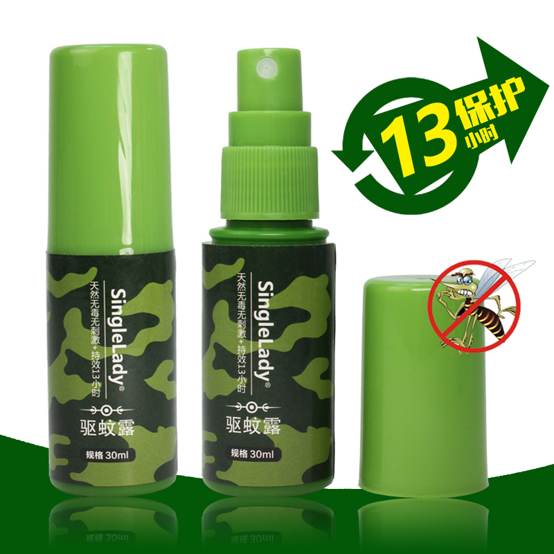 户外驱蚊液 喷雾强效驱蚊露蚊香液成人儿童防蚊虫叮咬长效防蚊水
