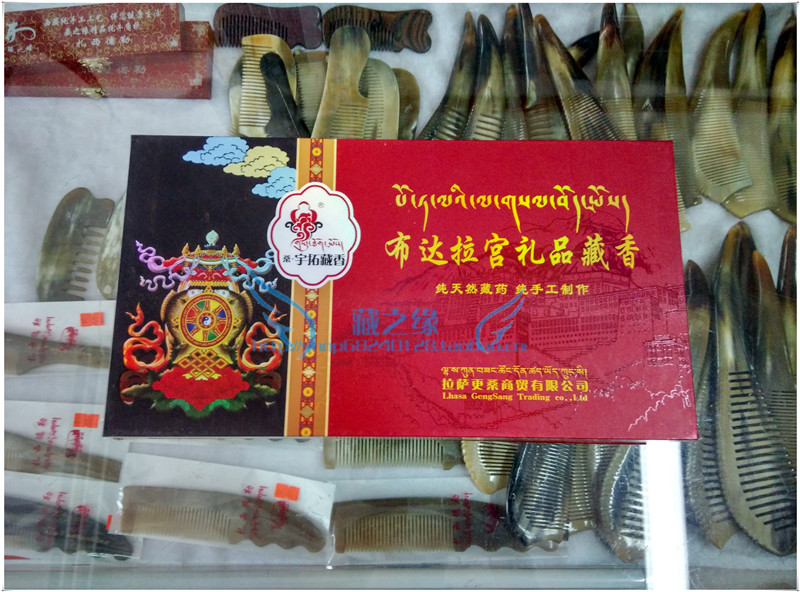 Tibetan Potala Palace Gift Tibetan Channy Mizzong passed on with Tibetan incense and the Buddha's Tibetan incense