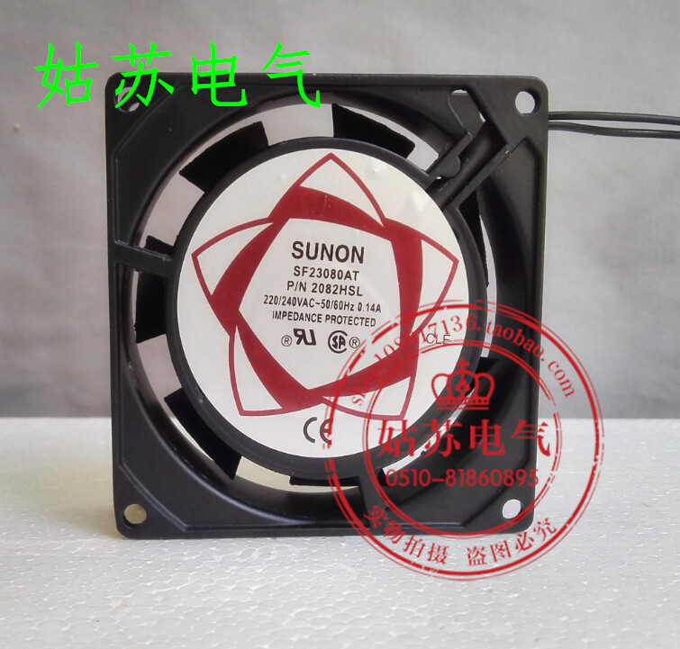 SUNON built quasi SF23080AT P N 2082HSL 8025s axial fan AC220V