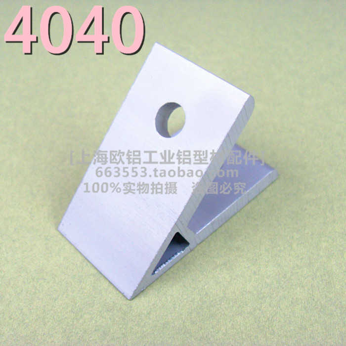 45° Internal Angle 4040 inclined connector 45 degree Angle Angle Code Industrial Aluminum Profile Accessories