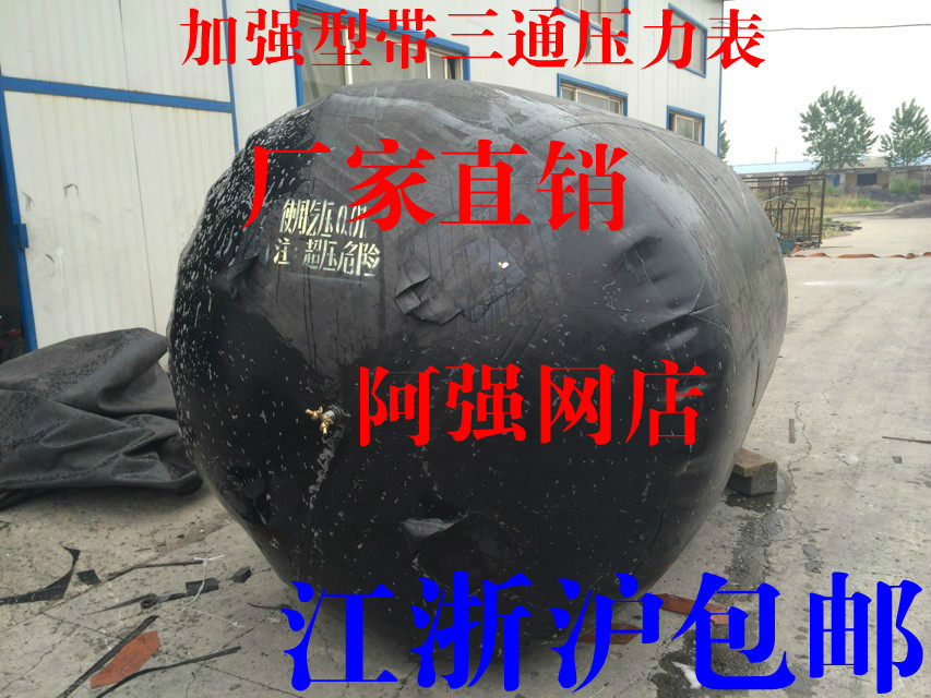 Municipal pipeline sewage pipe water blocking air bag rubber air bag closed water test inflatable air bag rubber ball 800mm