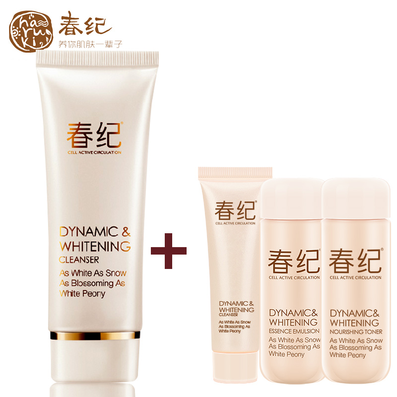 春纪动感透净洁面乳120g 白皙补水面部洗面奶护肤品专柜正品包邮
